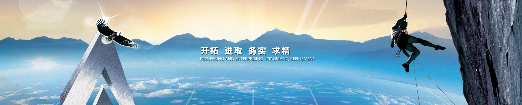 消防設施檢測